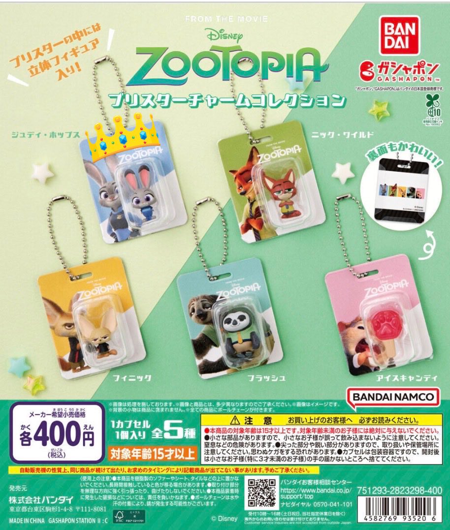 いちごくま tweet media