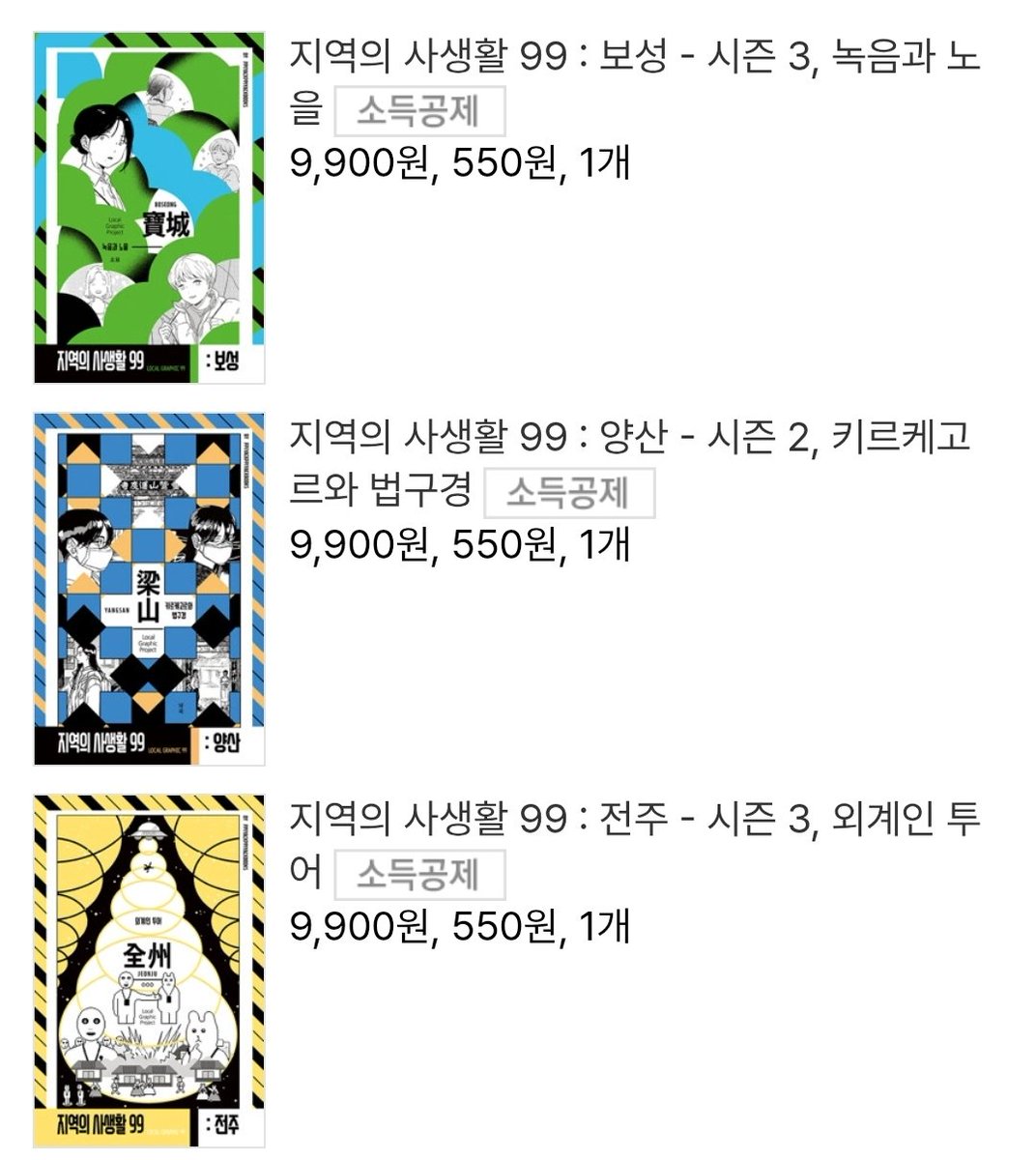 베쨩이 (상태: 오타쿠) tweet media