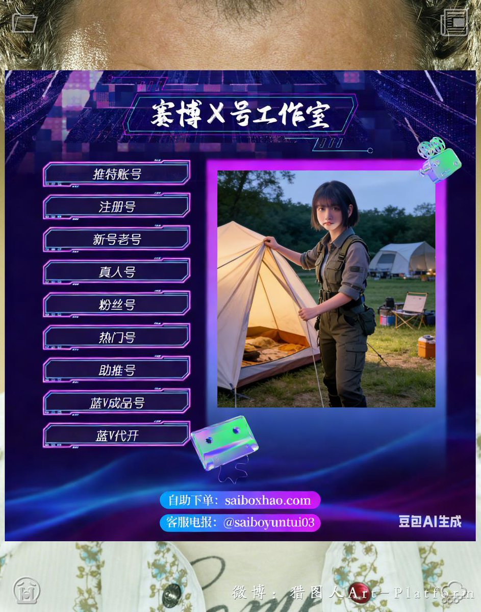 ResDog94's tweet photo. 推特账号🐌
营销软件🛎
撸毛投
fb、ins、tg、领英账号
IP代理撸批发
撸空空投���小黑号
大小黑号
2026/3/12 13:03:05 https://t.co/MTgSyA7Cck