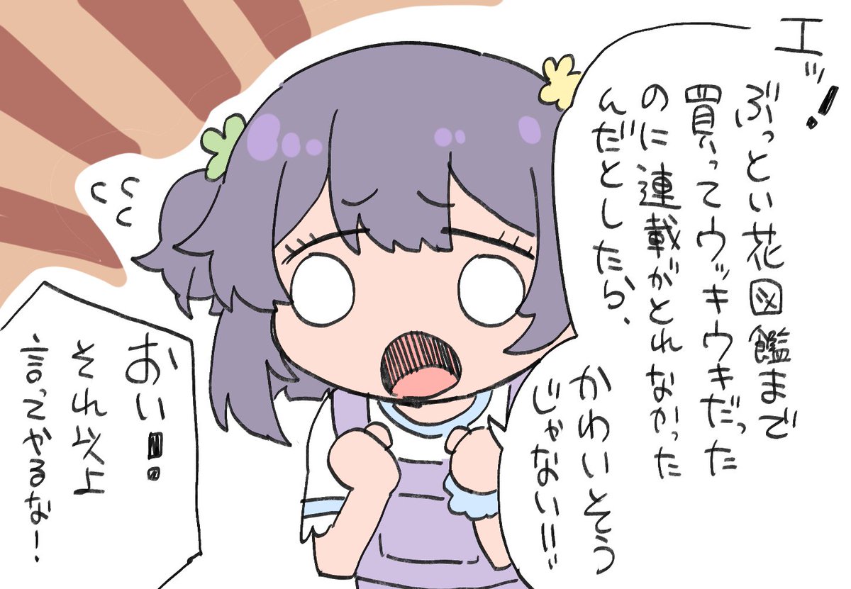 金城まち tweet media