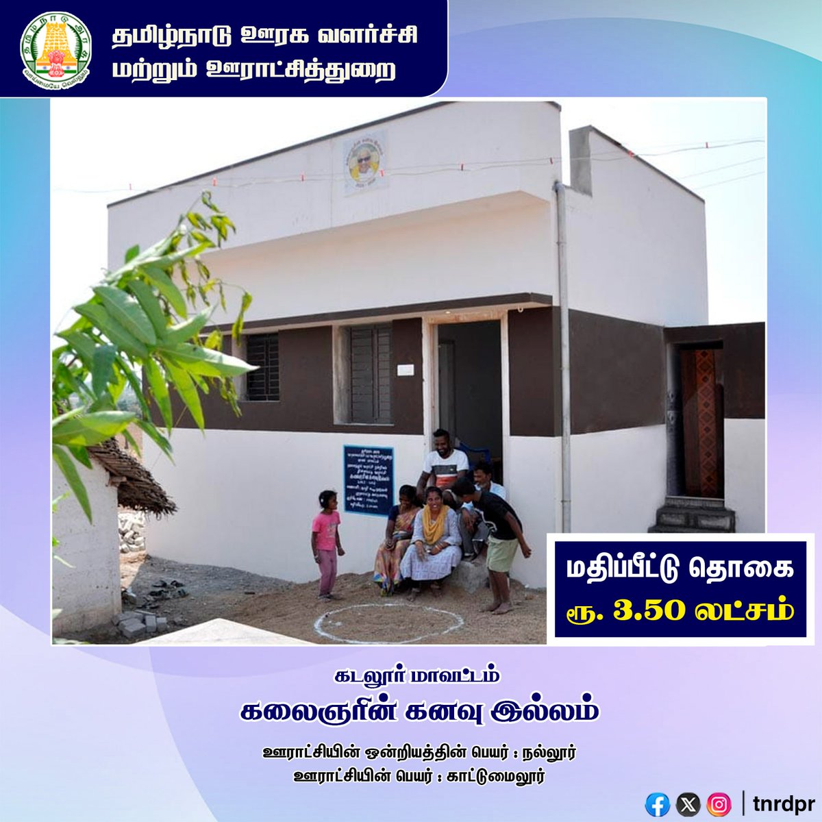 TN RD & PR Department tweet media