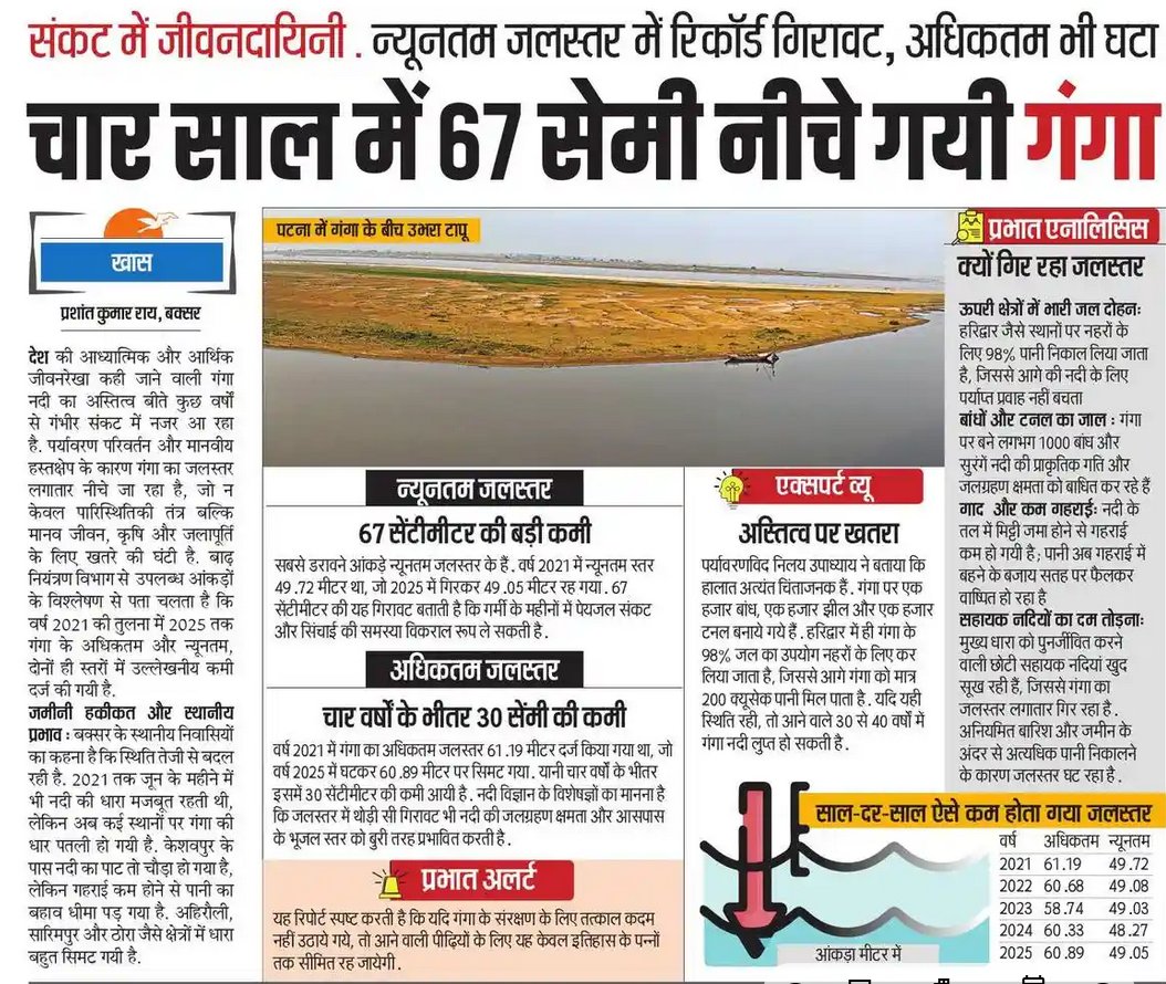 Vikram Kumar 🇮🇳 tweet media