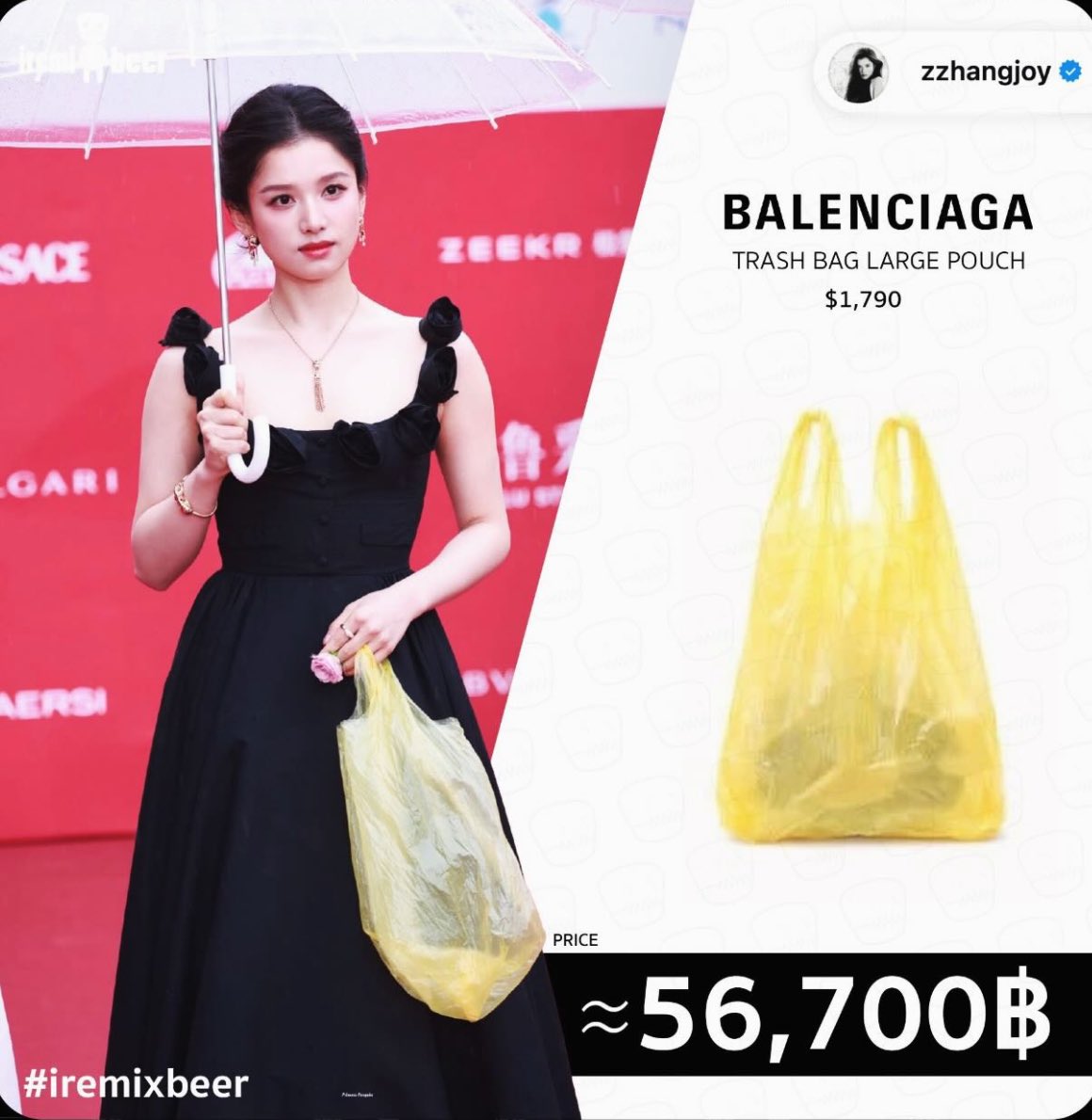 เริ่ดๆๆๆๆๆ