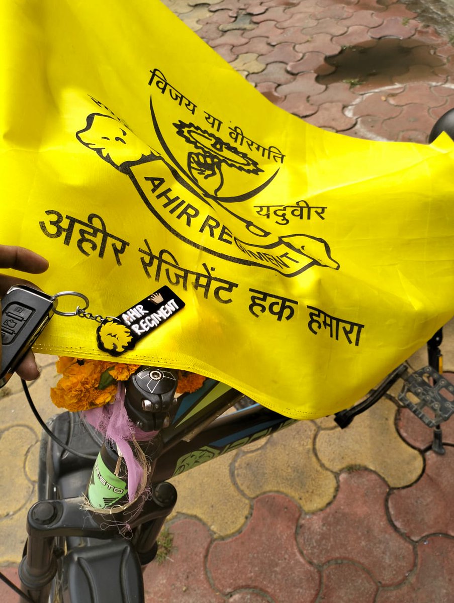 जो माँ भारती के हिस्से में हमारे पुरखों ने अपने खून और शिश अर्पित किए हैं! 
उसके बदले #रेजिमेंट चाहिए , इससे ज्यादा कुछ नहीं और इससे कम भी कुछ नहीं!
#Ahir_Regiment_Demand