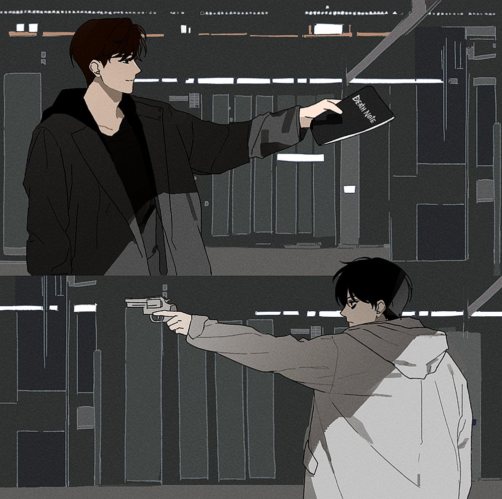 곤철 미러링