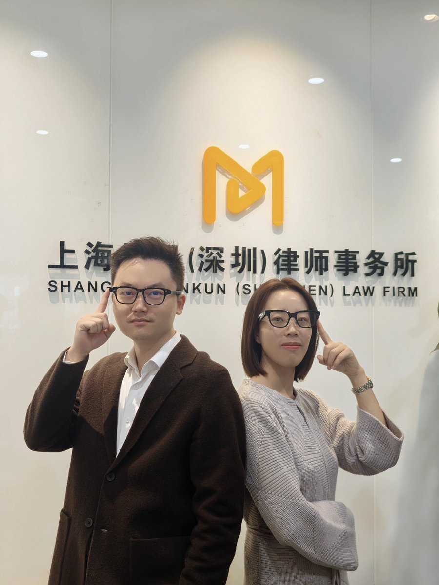 Web3律师-Jayden 邵 tweet media