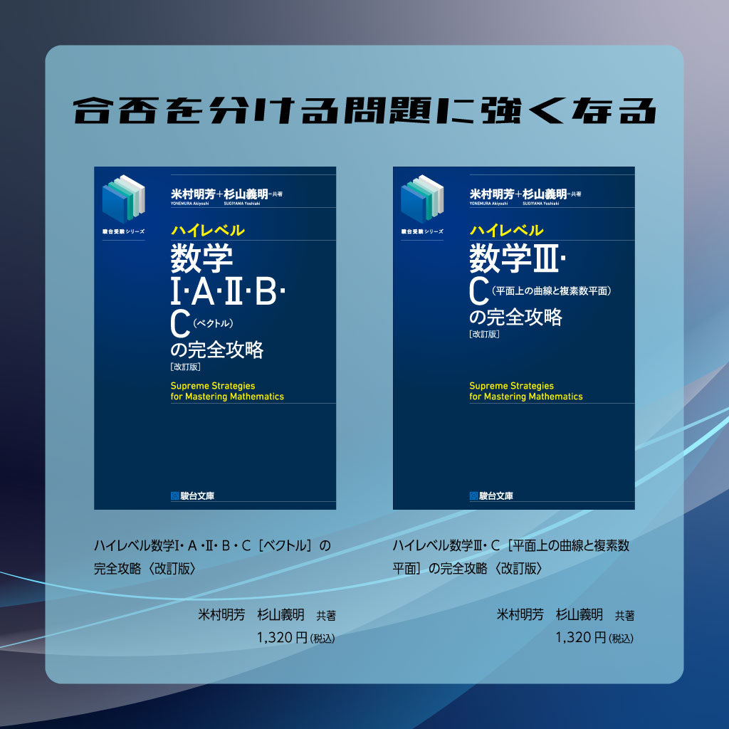 駿台文庫【公式】 (@sundaibunko) / Posts / X