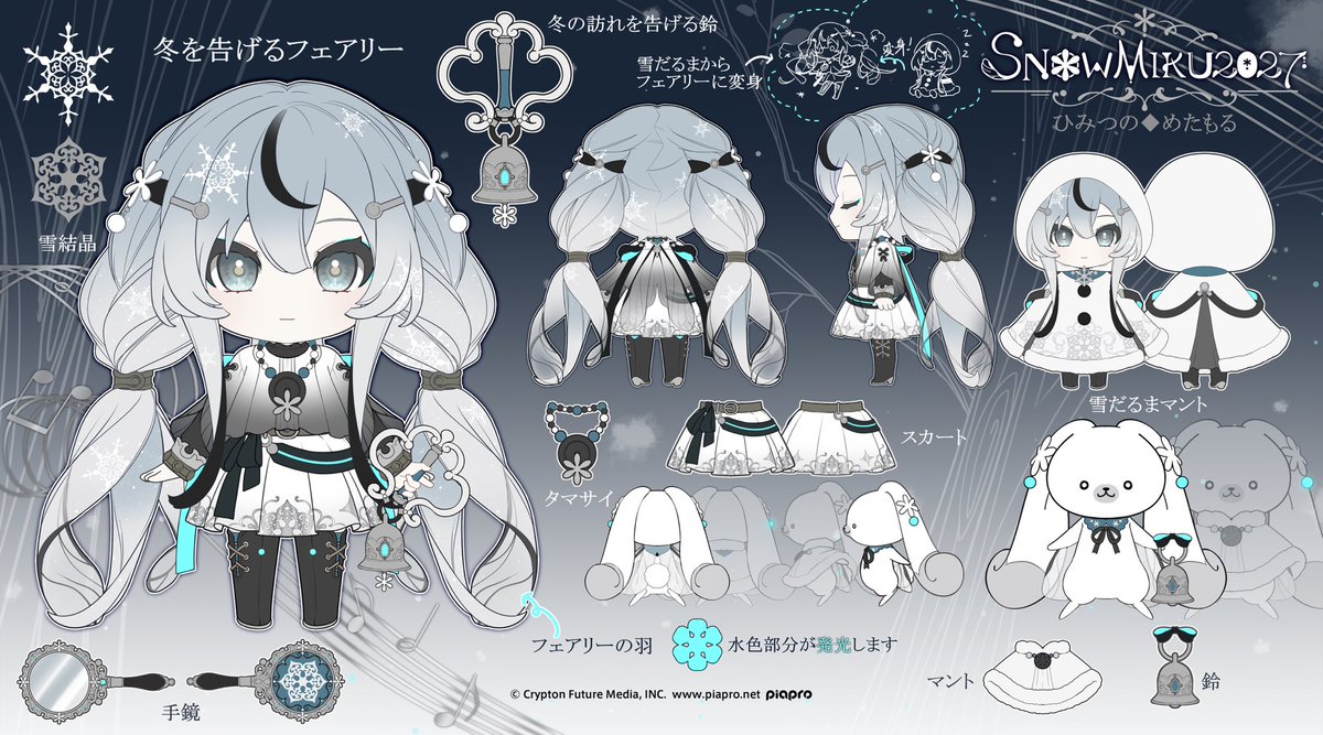 梨伊荼Liita❄️ポケミク tweet media