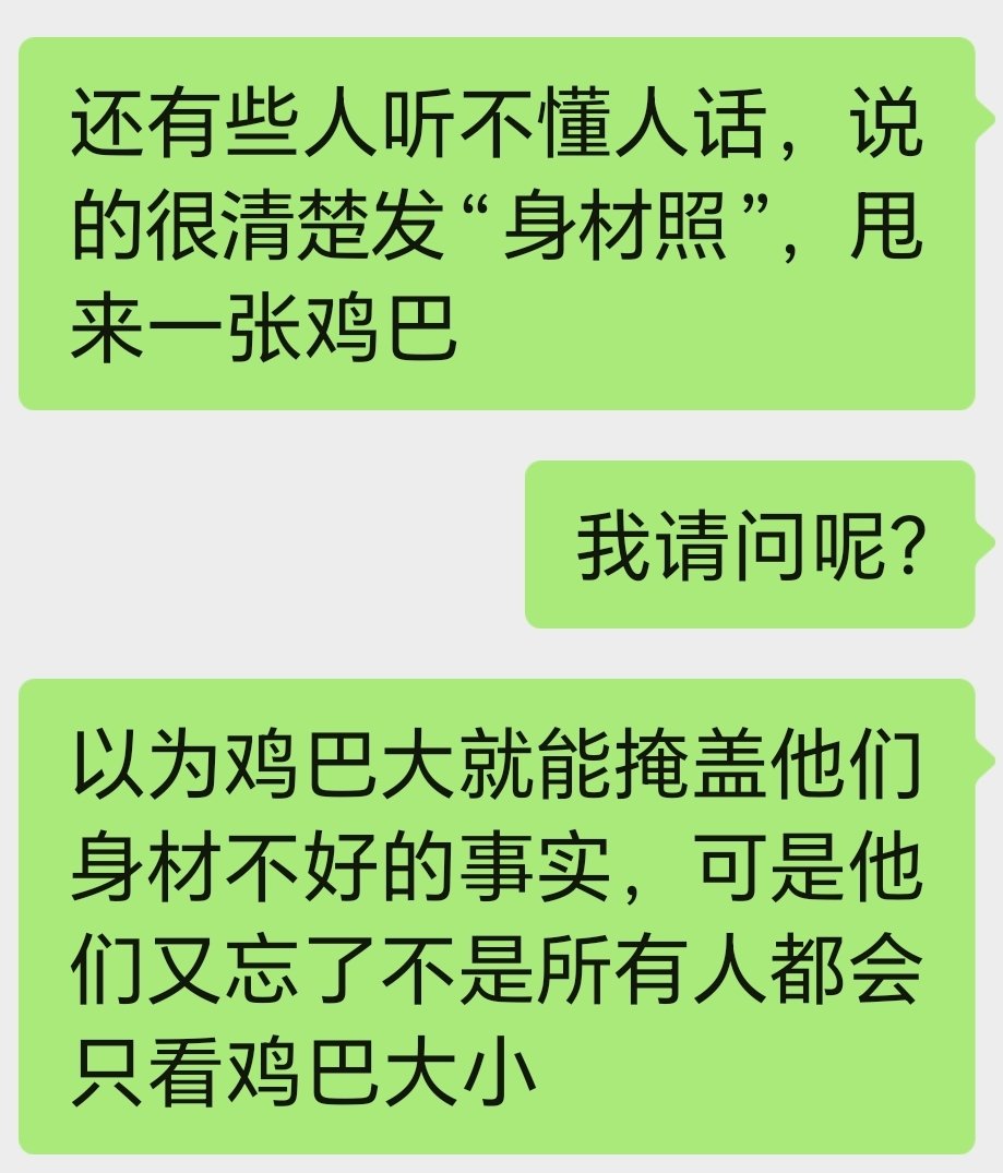 挤奶课代表 tweet media