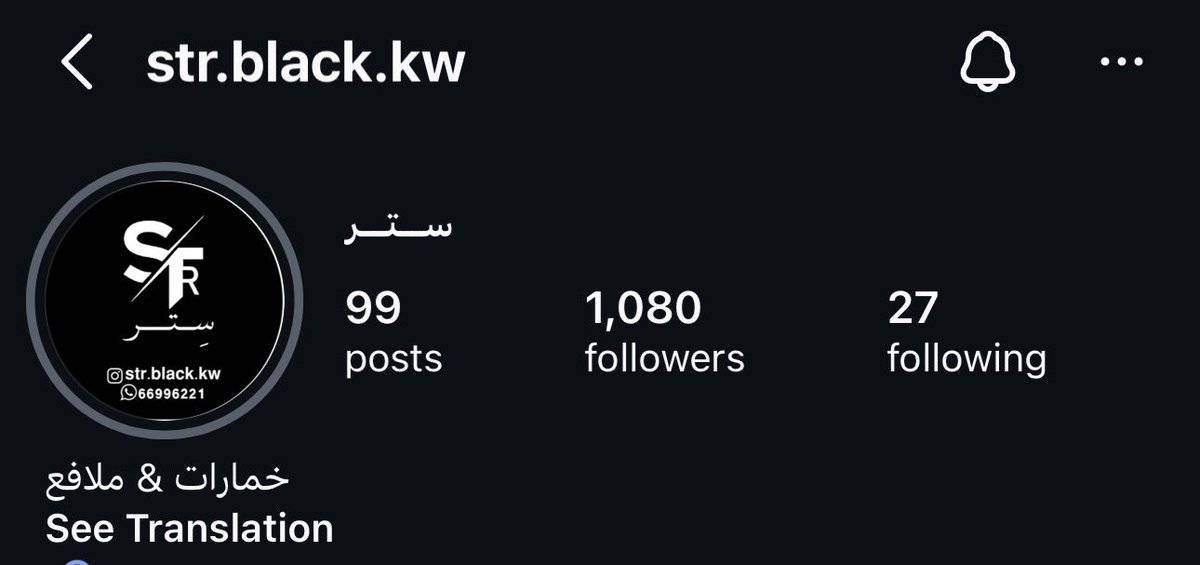 بَراءْ tweet media