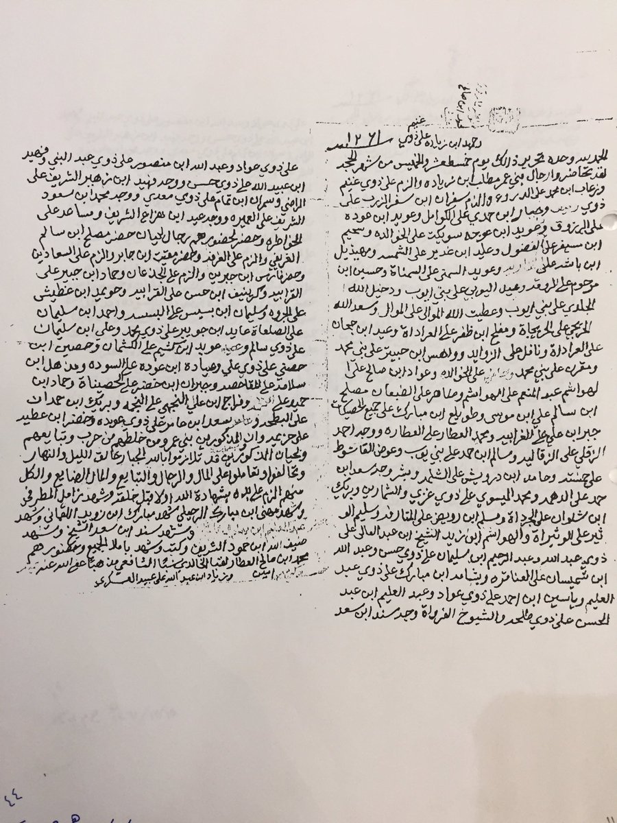 جِهْبِذ tweet media