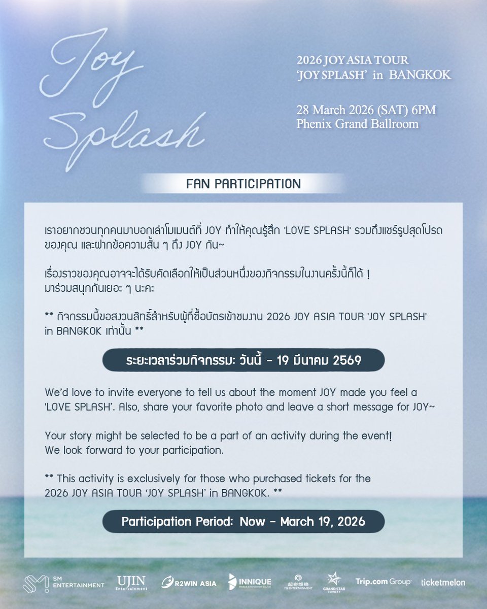 GRAND STAR CONNEXT tweet media