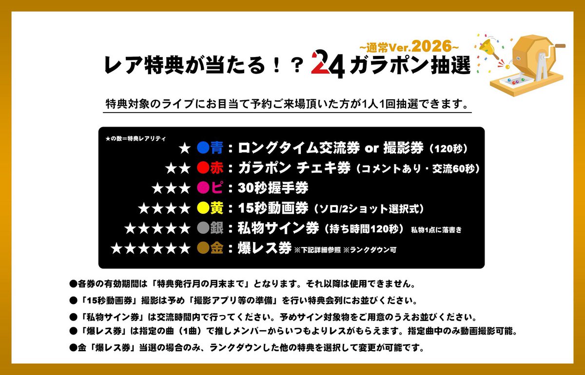 NI=YON（#にぃよん）／大阪24区ガールズ tweet media