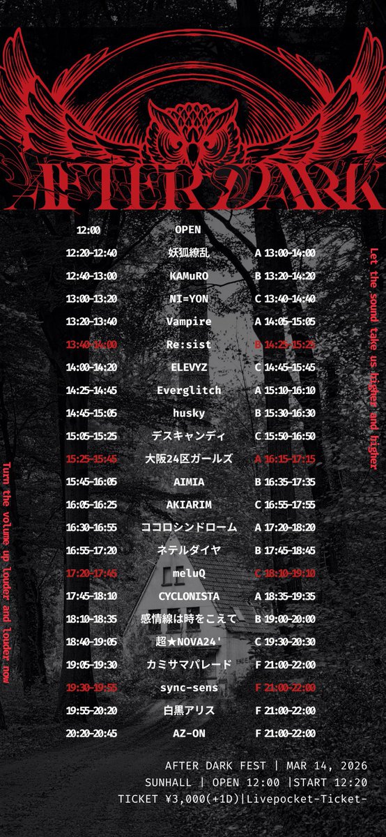NI=YON（#にぃよん）／大阪24区ガールズ tweet media