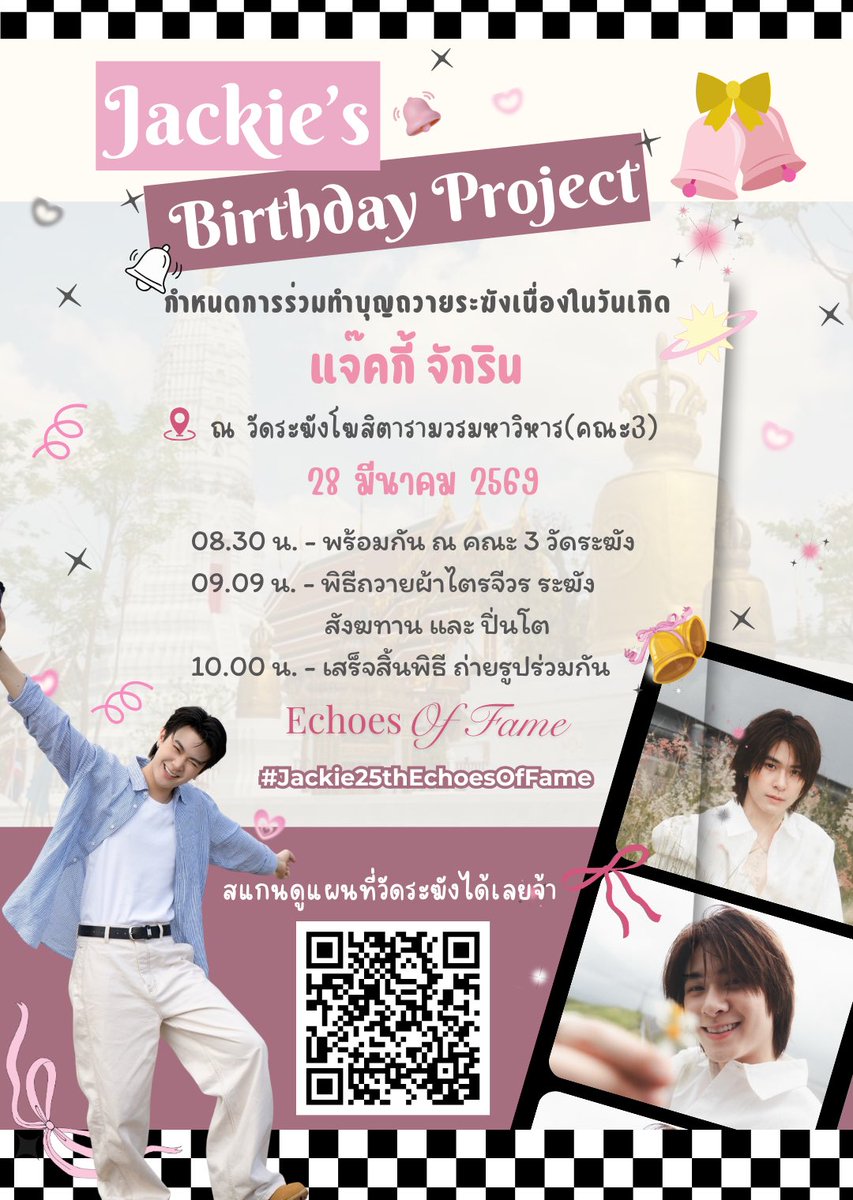 Project for JACKIE ✨😼 tweet media