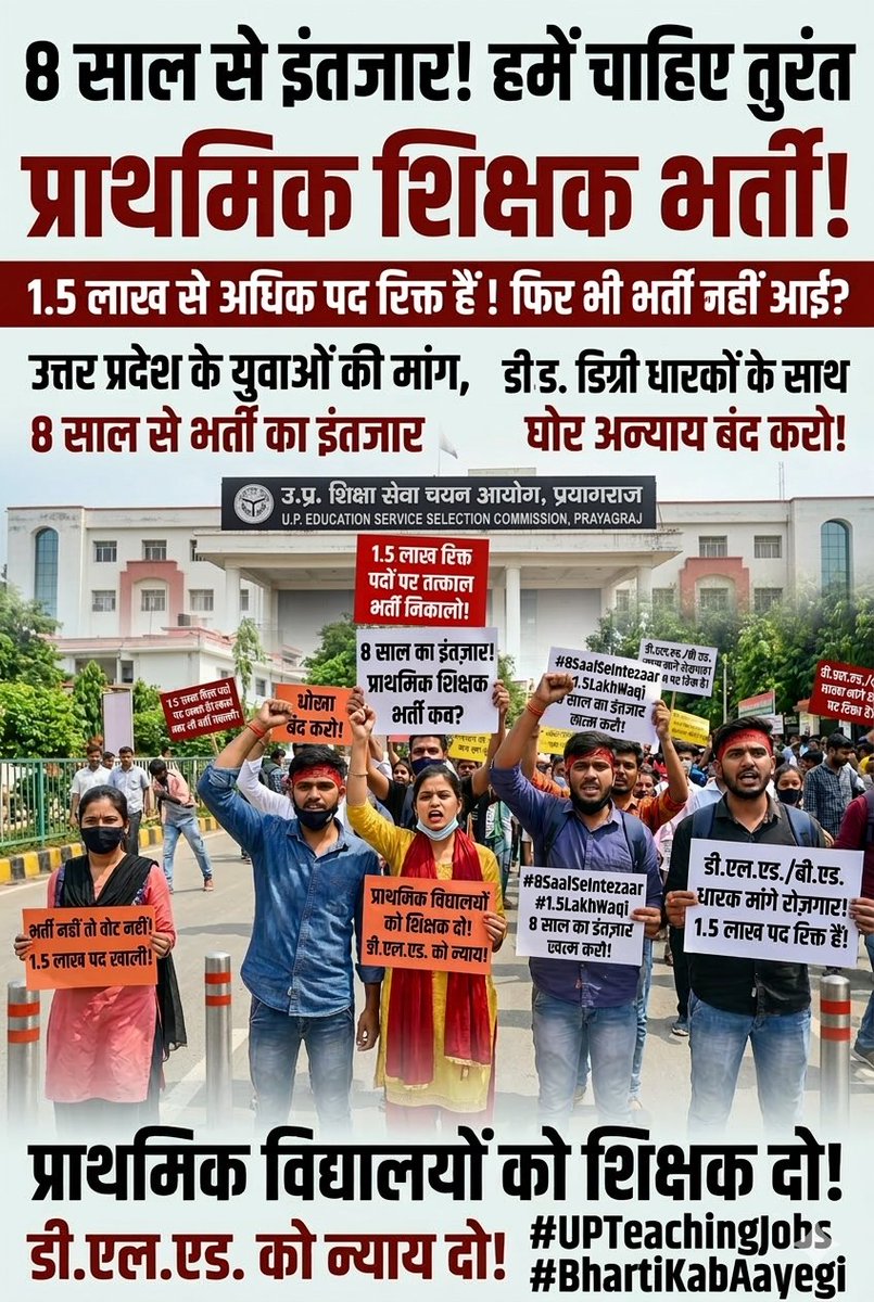 #UPPRT_BADI_BHARTI_DO
<a href="/BJP4UP/">BJP Uttar Pradesh</a> <a href="/myogiadityanath/">Yogi Adityanath</a> <a href="/UPGovt/">Government of UP</a> <a href="/thisissanjubjp/">Sandeep Singh</a>
रिपोस्ट के साथ साथ फॉलो भी करलो तत्काल फॉलो बैक मिलेगा