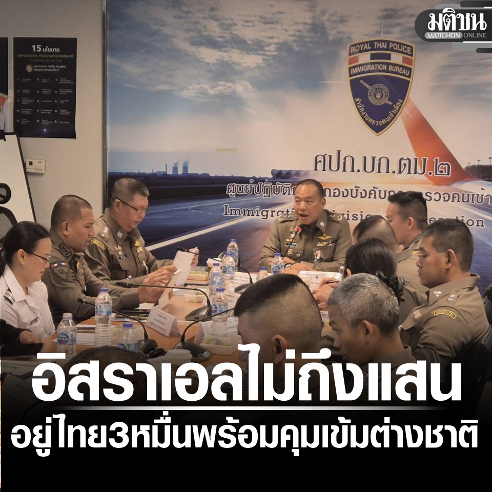 Matichon Online tweet media