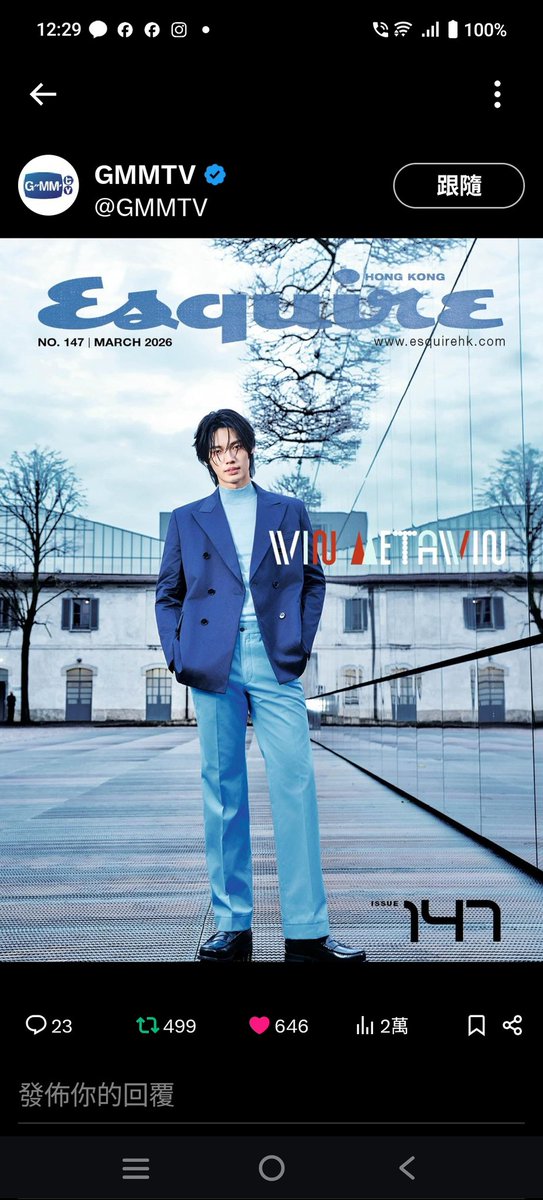 lboosang's tweet image. 版《Esquire》2026年3月刊封面的Prada品牌大使Win Metawin。”

Win Metawin
Prada Brand Ambassador 

on the cover of 《Esquire》's March 2026 issue.

@GMMTV @GmmtvShop #RiserMusic @RiserMusic
#Esquirehk @EsquireHK 
#GMMTV #winmetawin
@winmetawin