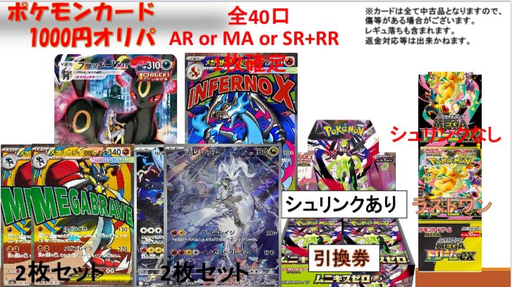 ポケカ sr ar rrr rrなど 約250枚 まとめ売り exポケモンとvポケモン