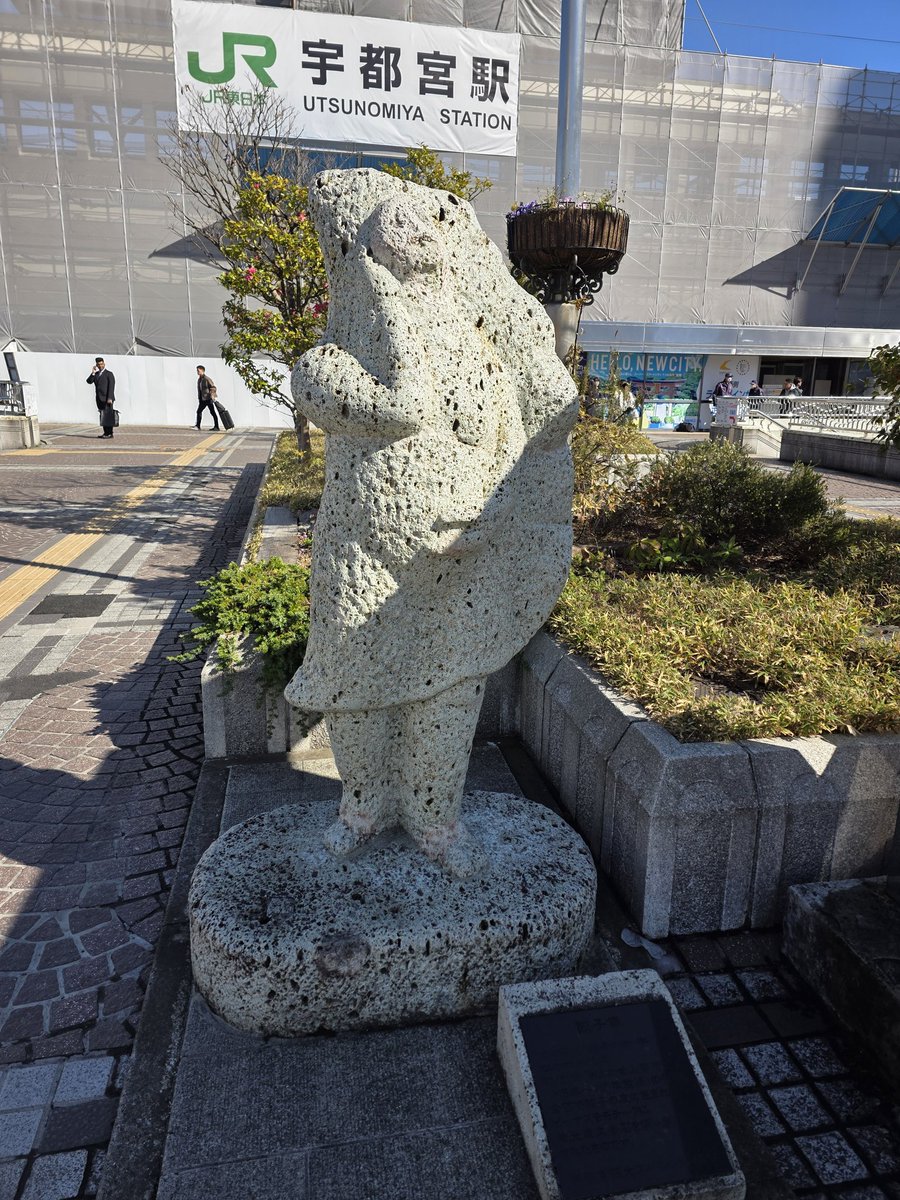 下道オンリーで宇都宮まで一泊ツー🏍️
5時間かかったけど意外と楽でした😆