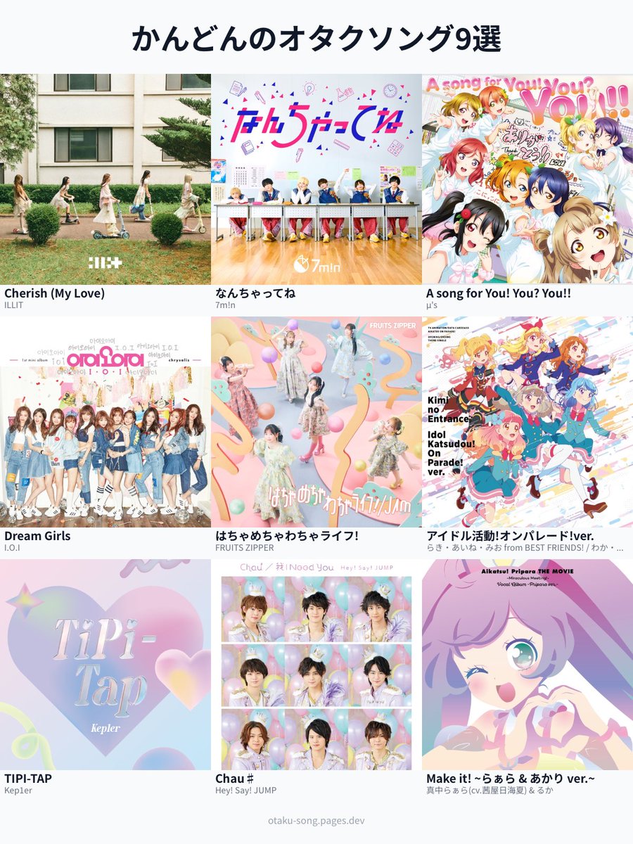 かんどん【FUN×FUN】 tweet media