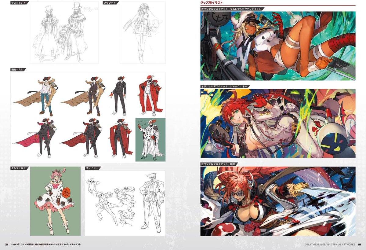 Arc:：我们来不及做第二个模型了！
石渡：含泪将黑毛鸟搬进恶魔宝贝。
（胡说八道ing）