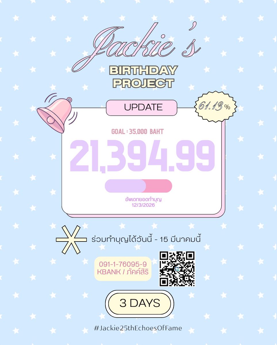 Project for JACKIE ✨😼 tweet media