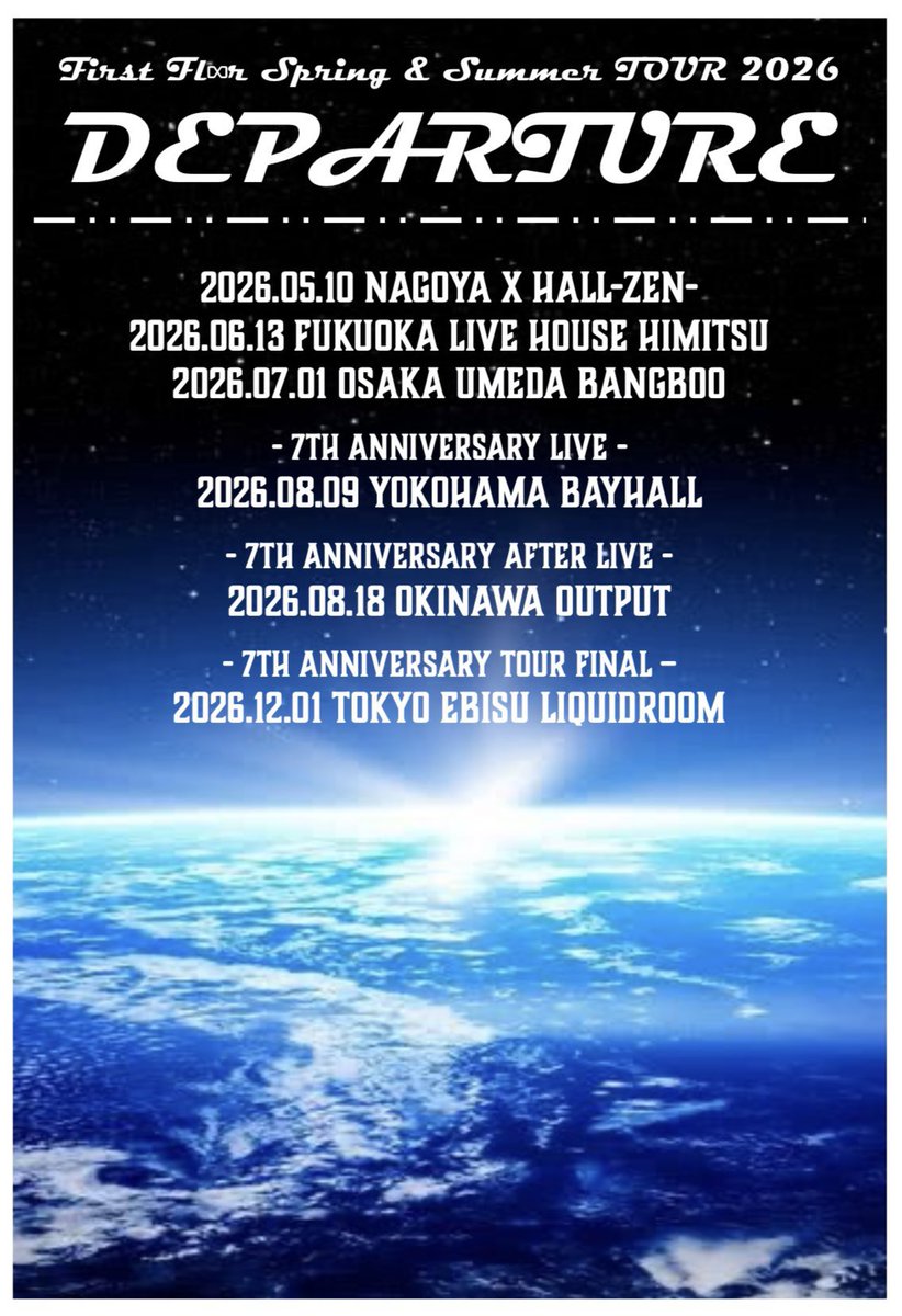 Fore Production tweet media