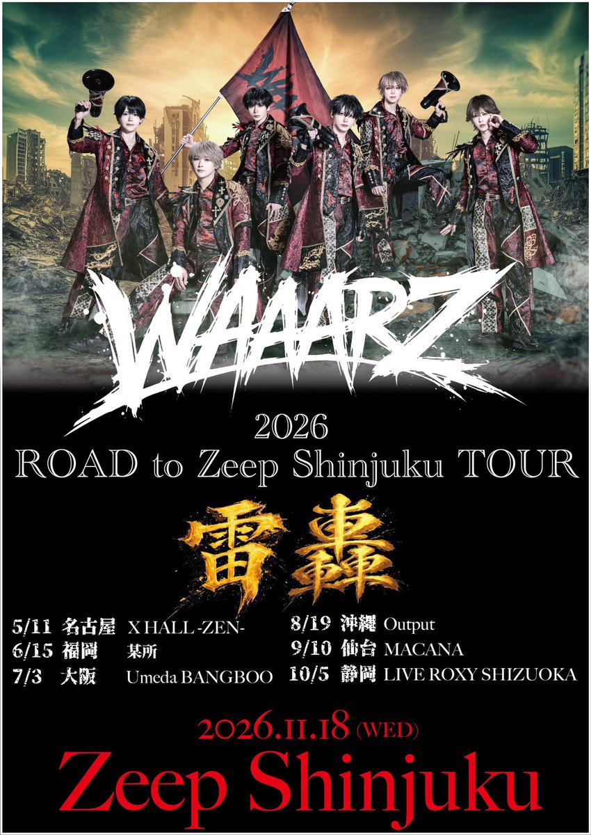 Fore Production tweet media