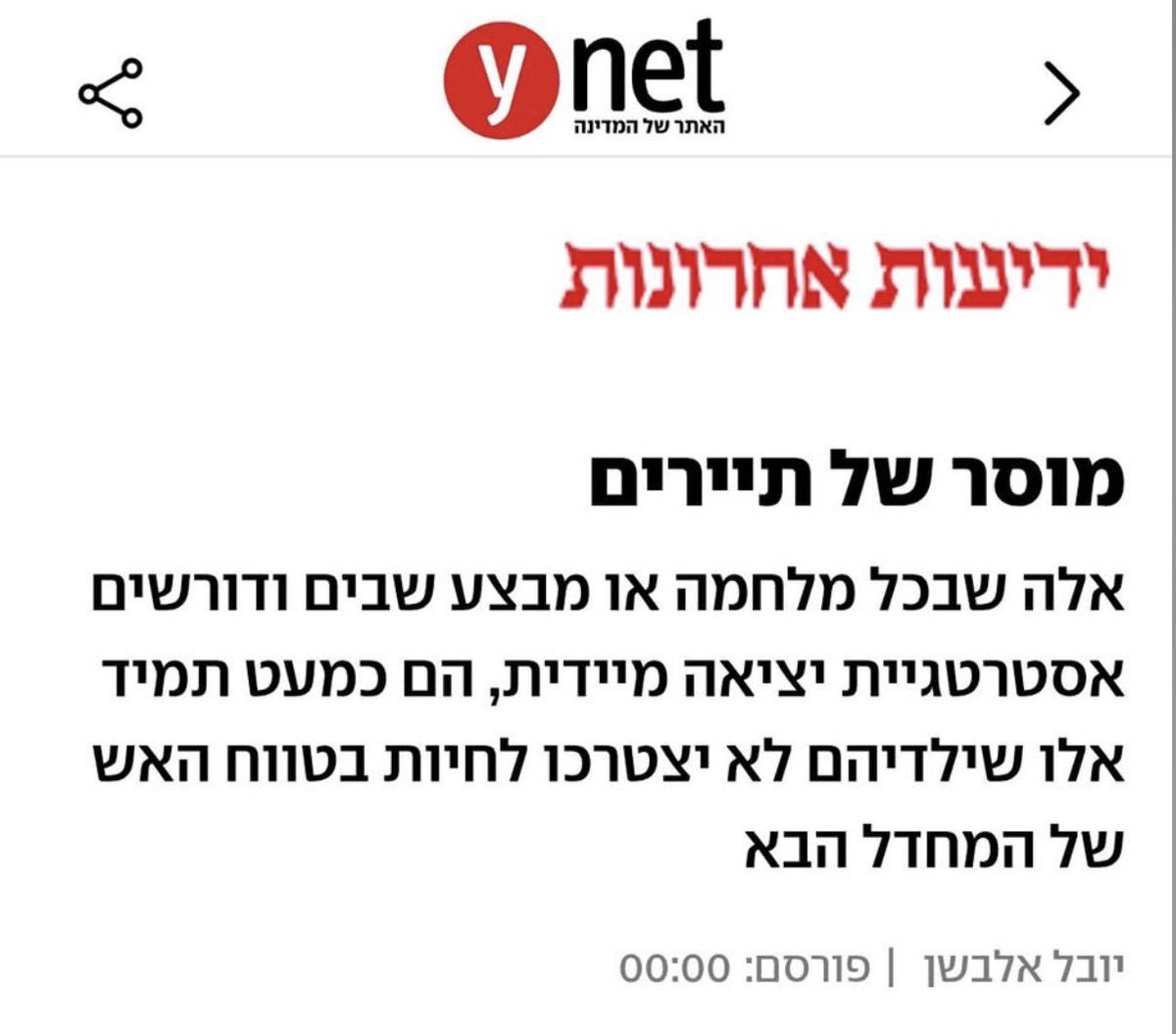 עמר דנק tweet media