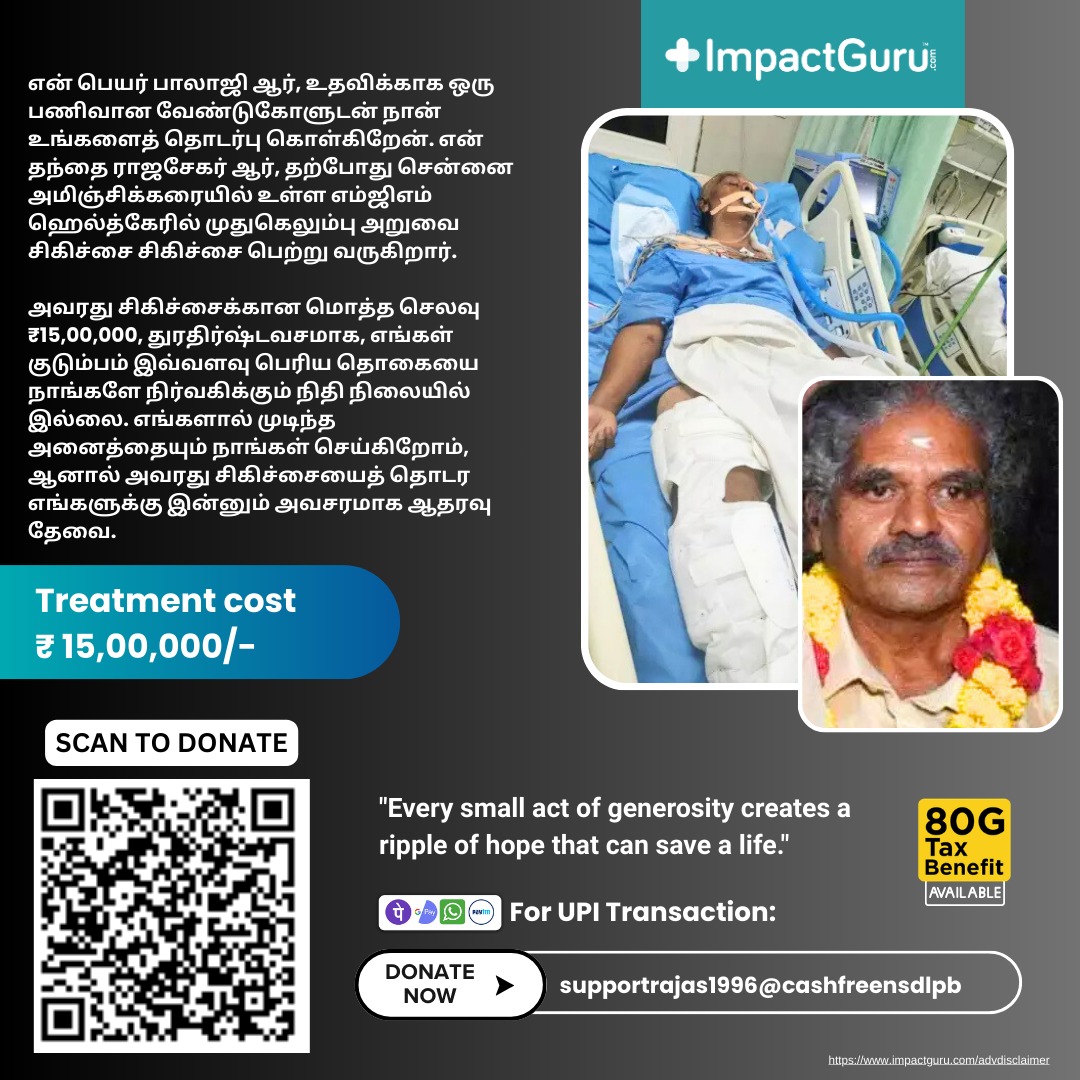_peacemaker07_'s tweet photo. My father  is fighting for his life in ICU at MGM Healthcare, Chennai and post spine surgery still on ventilator . I’m trying everything to save him but the ₹15L - 20L cost is beyond us.
Please help save my father 🙏
Donate/share: https://t.co/w974toSG5l

@Suriya_offl https://t.co/k01qidiAGD