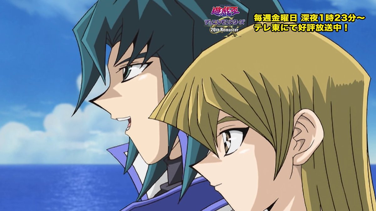 【超希少】 関所札 べらん明王 ◤遊⭐️戯⭐️王デュエルモンスターズGX 𝟐𝟎𝐭𝐡 𝐑𝐞𝐦𝐚𝐬𝐭𝐞𝐫