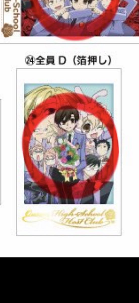 ちくわ tweet media