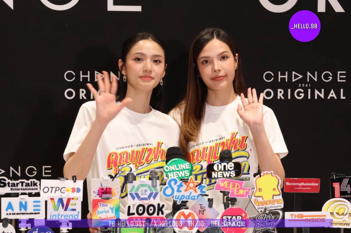 Hello98_th's tweet photo. " ลูกหมี - ซอนญ่า" บวงสรวง “HOMETOWN ROMANCE” คุณแฟนบ้านนอก  จาก CHANGE2561 ORIGINAL

Worship Hometown Romance

#บวงสรวงคุณแฟนบ้านนอก
#HometownRomance
#LMSY #lmlookmhee #sonyasaranphat https://t.co/ULT0tcQxGX