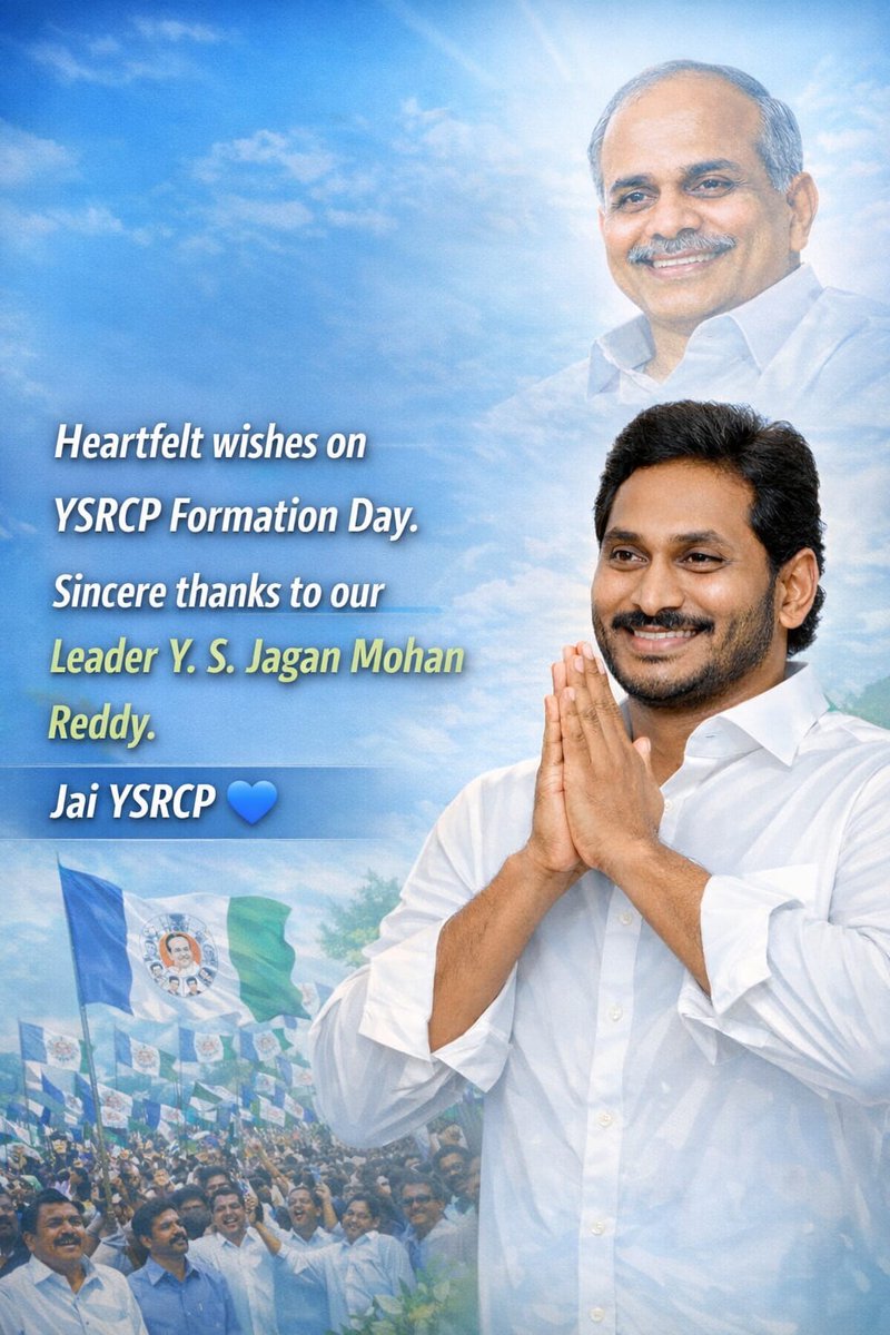 DprPrr's tweet photo. 16 years of commitment to the people! Best wishes to all fellow YSRCPians on the party’s Formation Day. The journey continues…”

ఇది కేవలం ఒక పార్టీ జెండా కాదు, కోట్లాది మంది ప్రజలు తమ భుజాలెత్తి మోస్తున్న ఎజెండా
#ysrcp https://t.co/tHNm5dzute