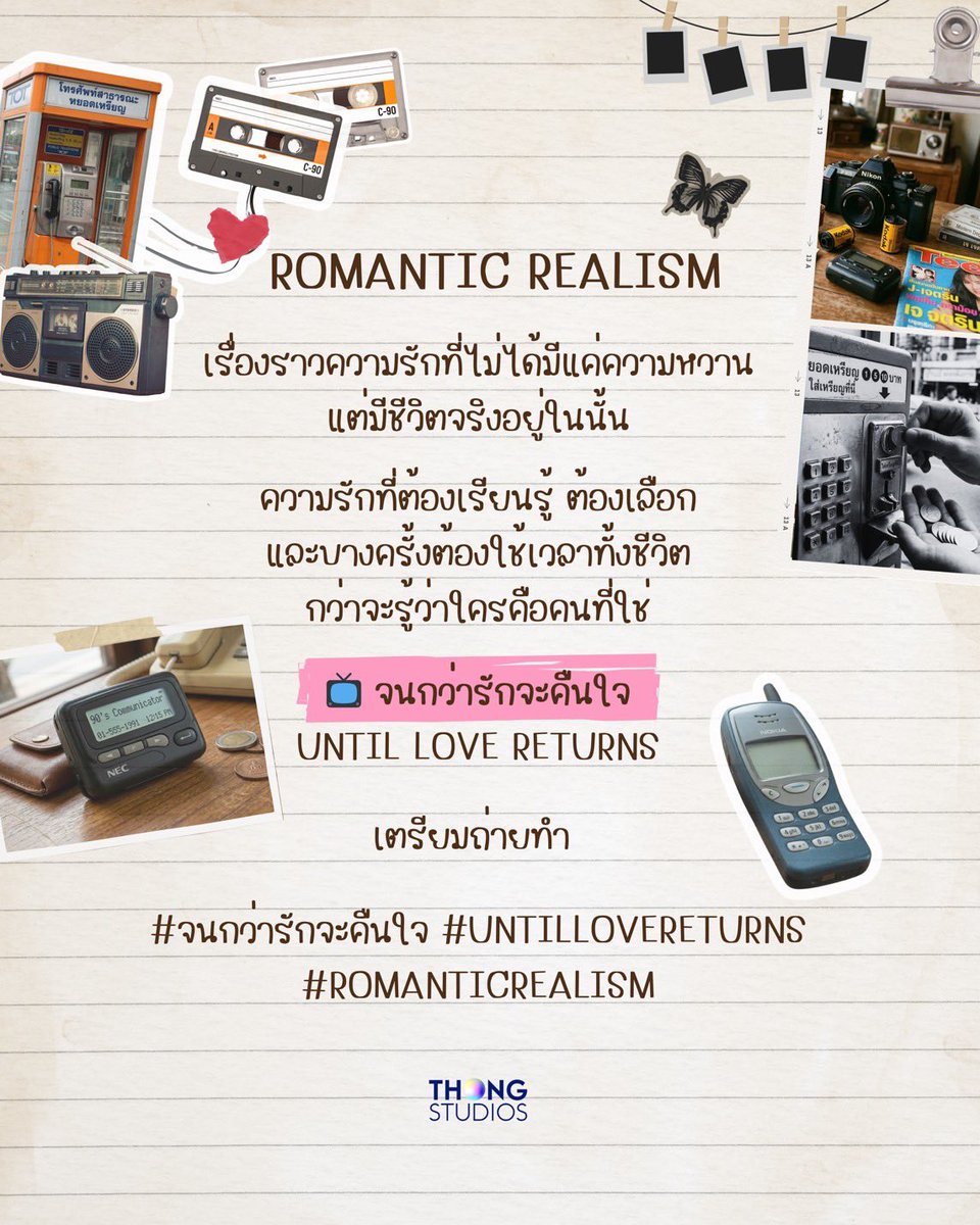 Thongstudios tweet media