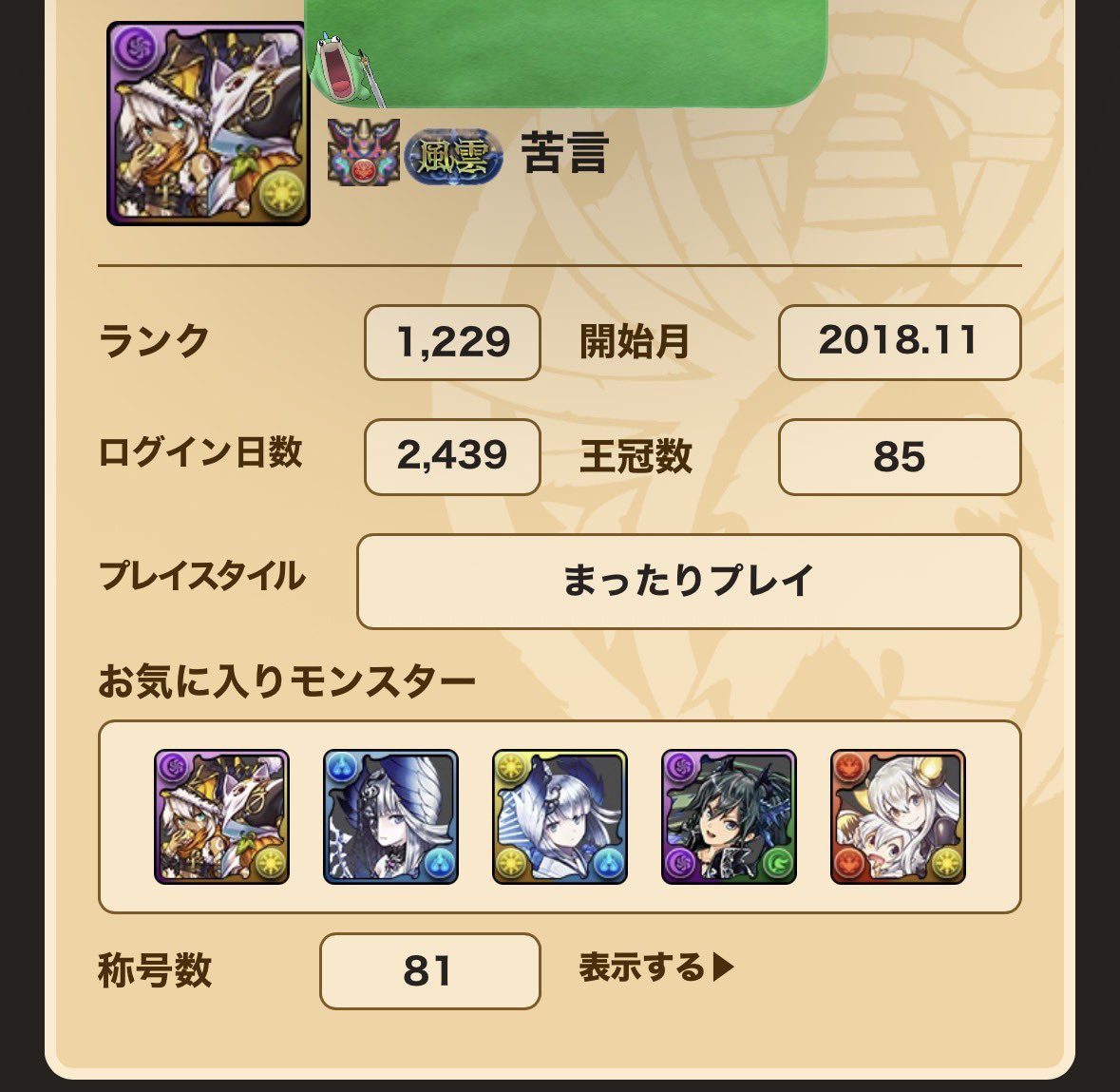 hds_pad_'s tweet photo. 親友トライアングル募集
もう一人@pad__hydrogen 
←俺  はいどろ→ https://t.co/lEostbAlI8