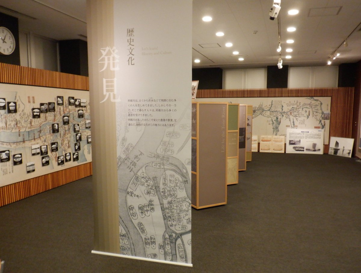 mlit_toneka's tweet photo. 水害への備えや治水の歴史を資料とともに紹介する「防災教育展示室」
道の駅水の郷さわら横の川の駅にて、無料開放しております
地域の安全を守る学びの場として、どうぞお立ち寄りください
●開館時間:9:30～16:30
●休館:月曜日 (祝日の時は翌日)
#水の郷さわら　#利根川下流河川事務所 https://t.co/4rlgAoE6X2