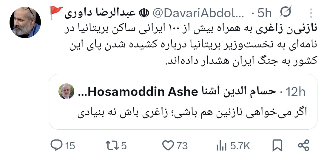 Behnood Nourpanah tweet media