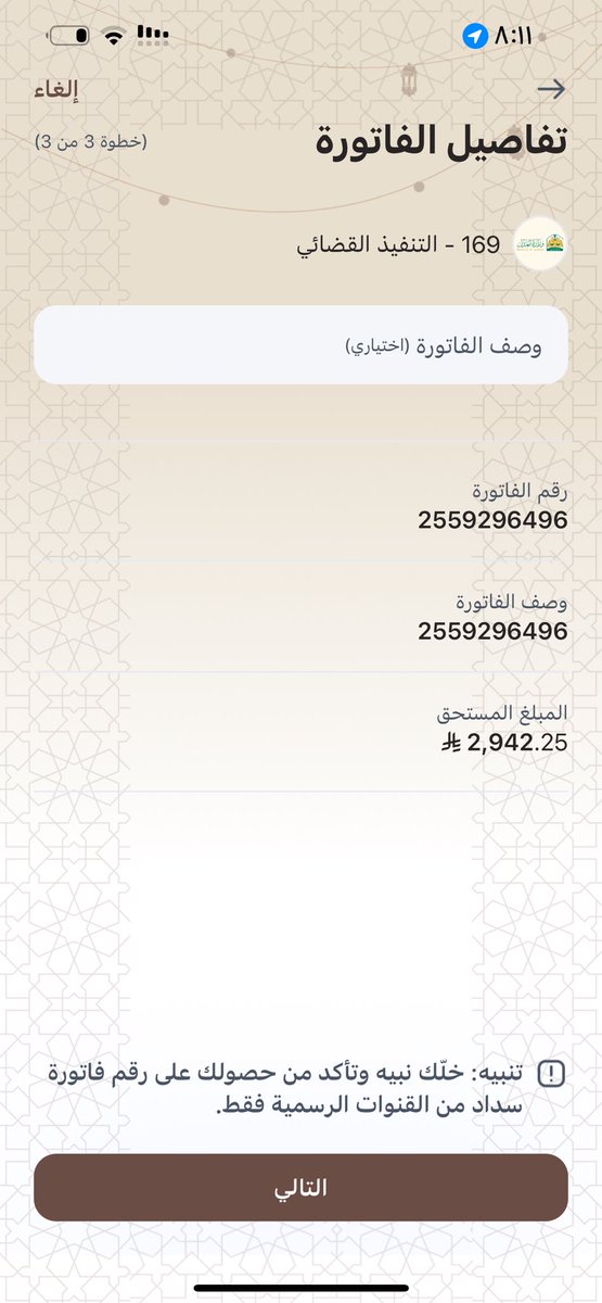 l6goap's tweet photo. @saad1TM2030 لي اكثر من سنة الله يفرجها عليكم جميع https://t.co/kVmsDd99BQ