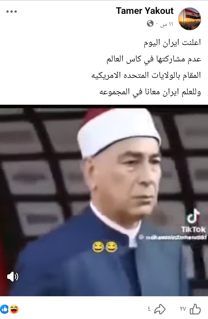 عروس النيل2 💪🇪🇬🇪🇬✌️ tweet media