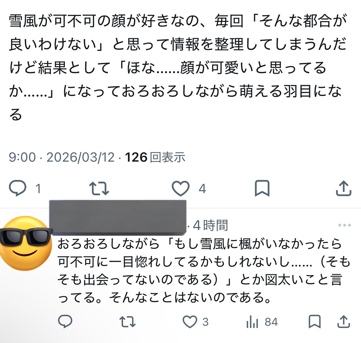 saya tweet media