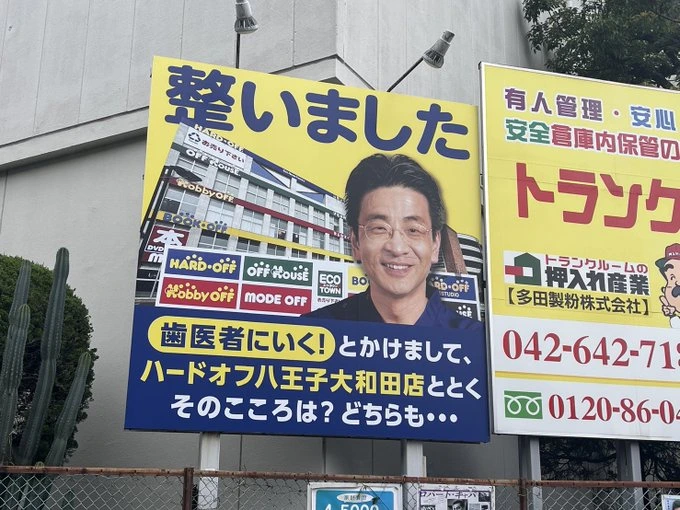 パソコン病院 tweet media