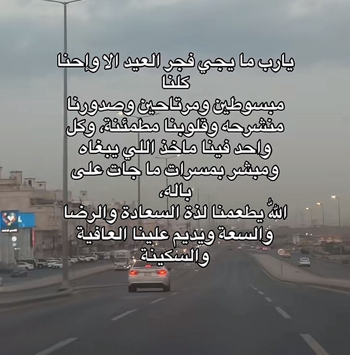 مايونيزه tweet media