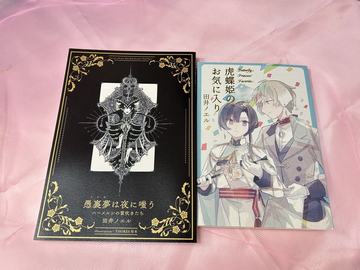 紀伊國屋書店いよてつ髙島屋店 tweet media
