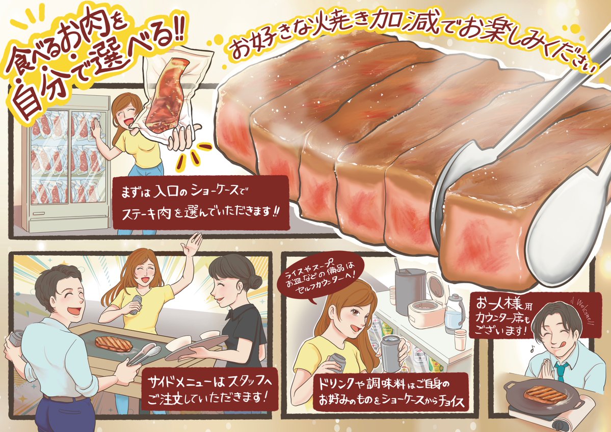 マオ|手書き広告作家 tweet media