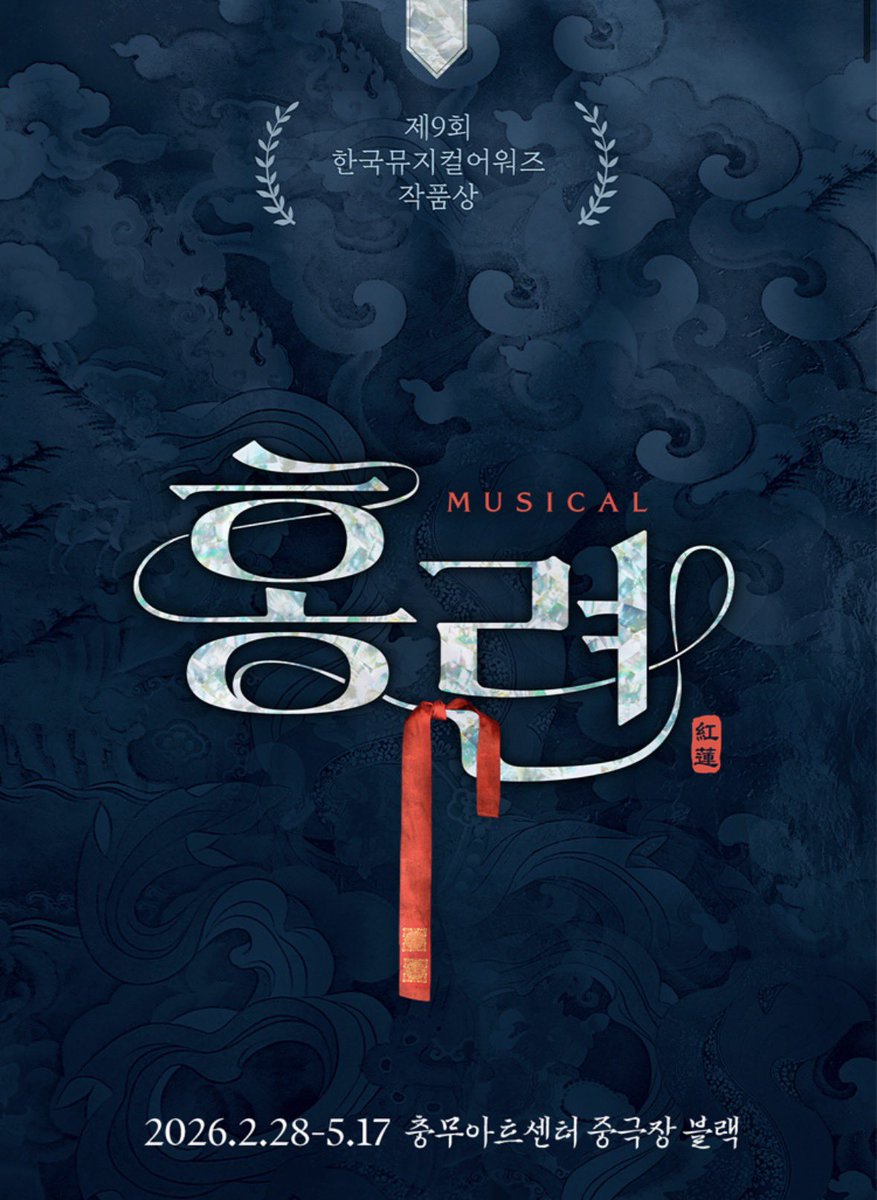 연뮤라운지2호점 tweet media