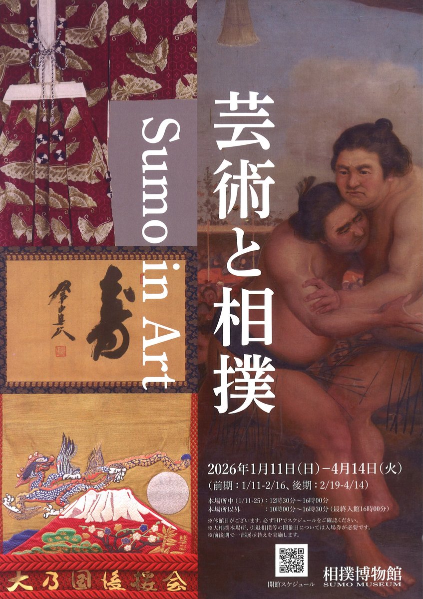 アイエム tweet media