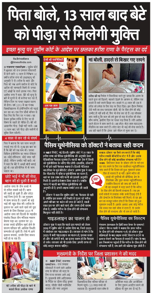 Ila Kirti tweet media