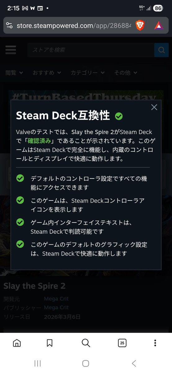 SORANO@SORA_BASE tweet media